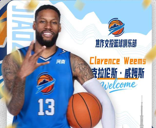 开云-正式官宣！广东功勋外援加盟NBL联赛，上赛季在CBA单场砍36+11+11