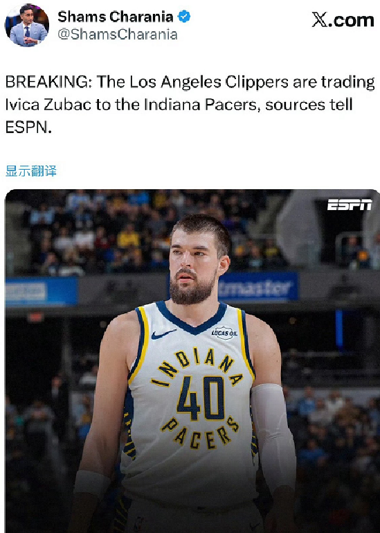 开云在线-5换2！再见了，快船！压哨重磅大交易...